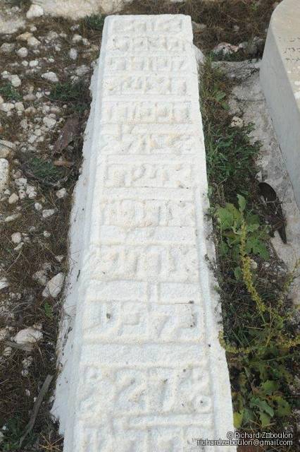 Tombe sans nom